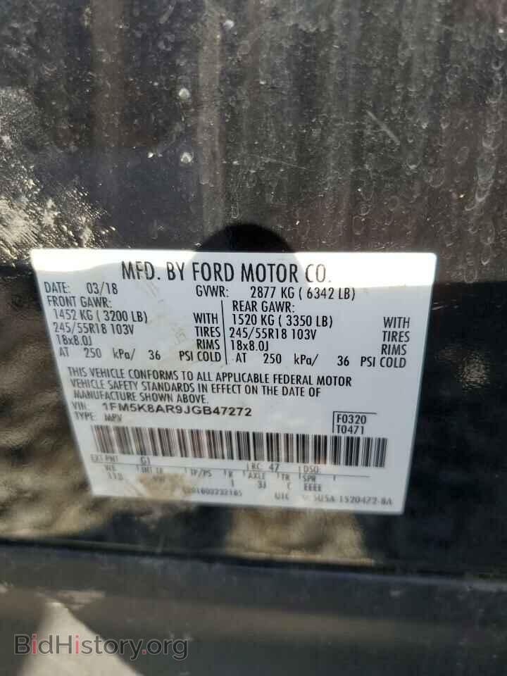2018 FORD EXPLORER - VIN: 1FM5K8AR9JGB47272 - Photo 13