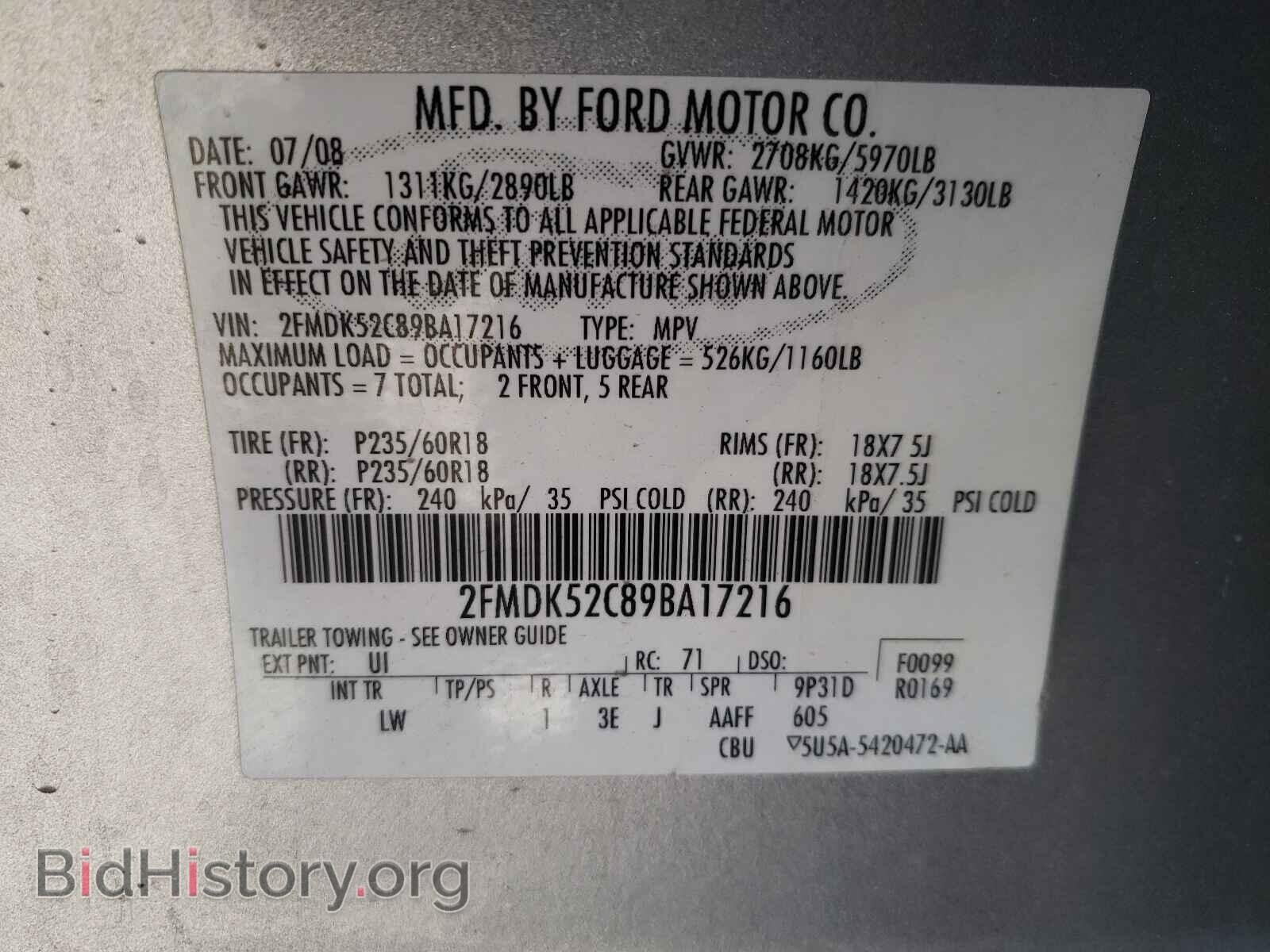 2009 FORD FLEX - VIN: 2FMDK52C89BA17216 - Фото 10