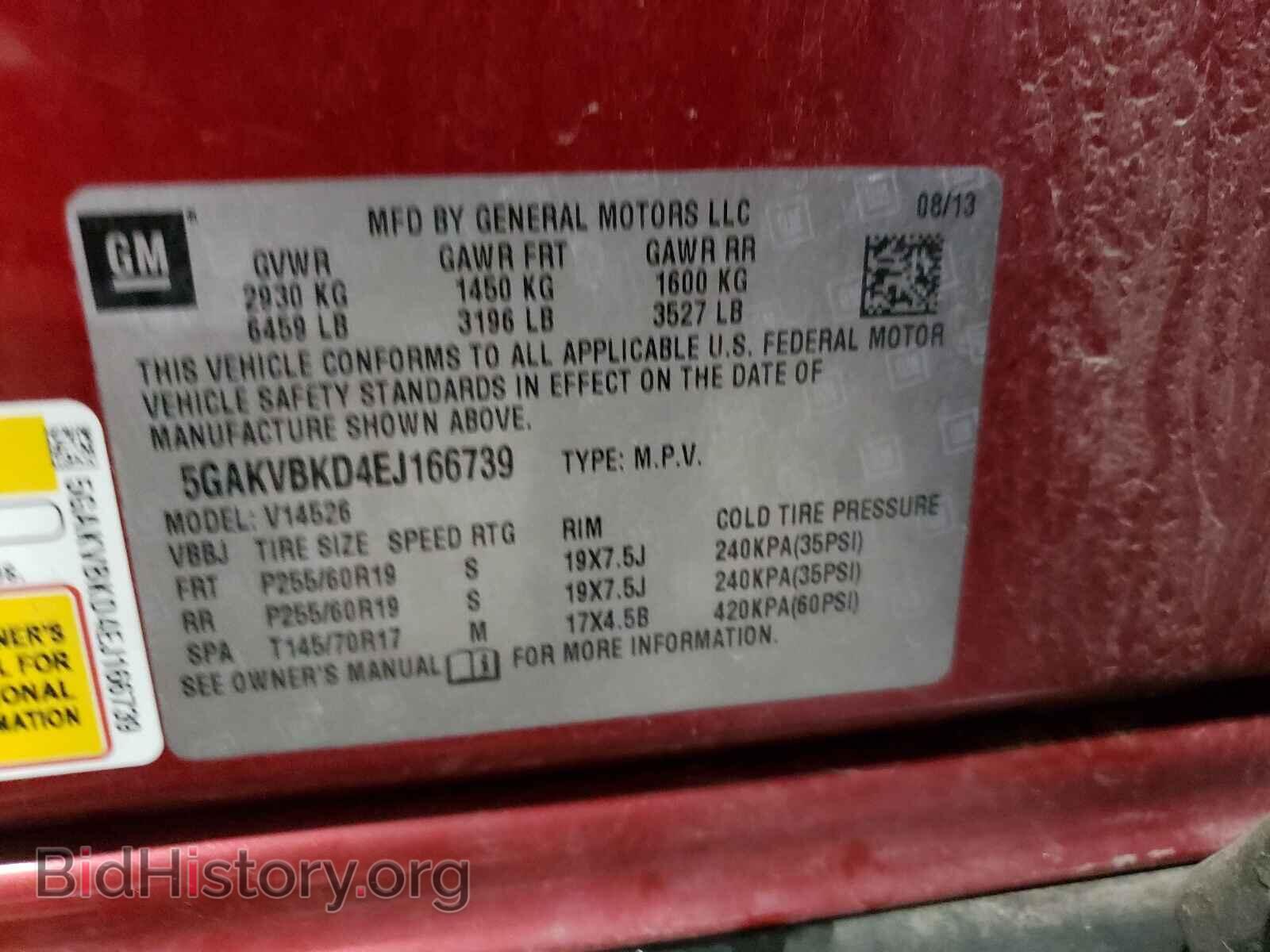 2014 BUICK ENCLAVE - VIN: 5GAKVBKD4EJ166739 - Photo 10