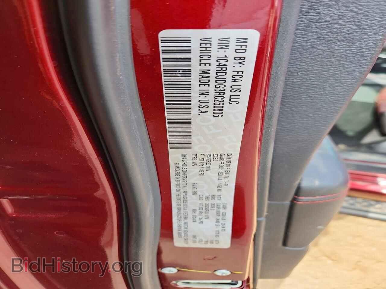 2024 DODGE DURANGO - VIN: 1C4RDJDG3RC250806 - Photo 14