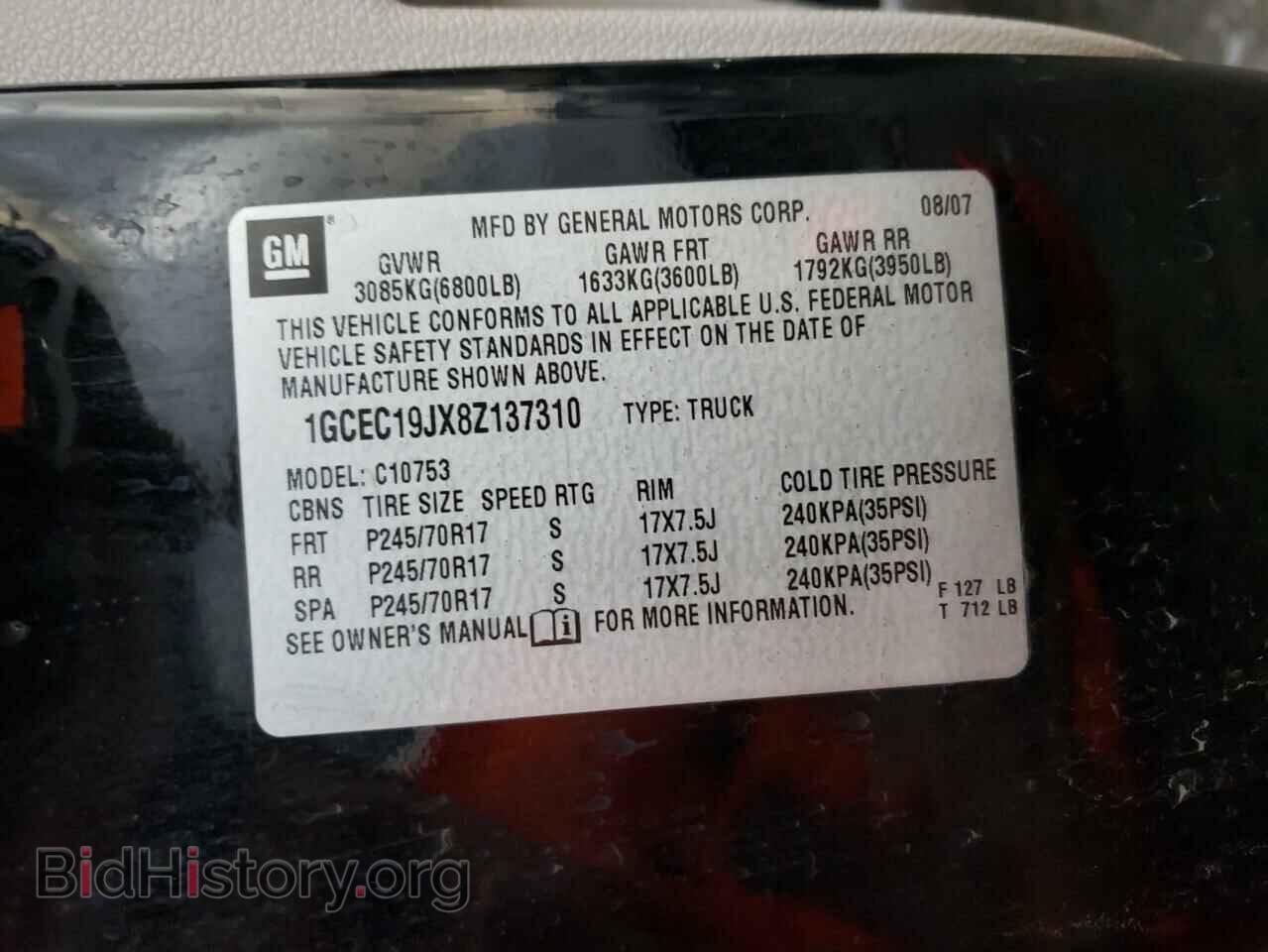 2008 CHEVROLET SILVERADO - VIN: 1GCEC19JX8Z137310 - Фото 10