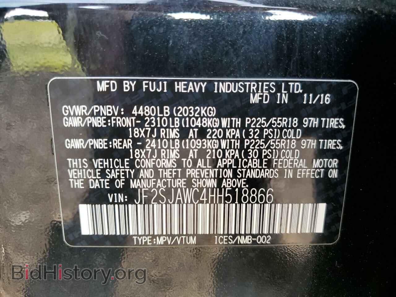 2017 SUBARU FORESTER - VIN: JF2SJAWC4HH518866 - Фото 13