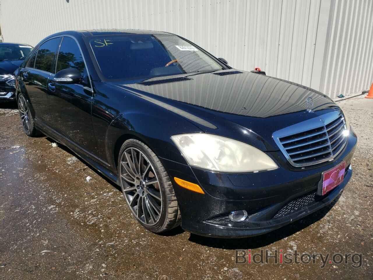 Photo WDDNG71X68A228926 - MERCEDES-BENZ S-CLASS 2008