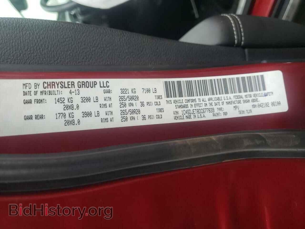 2013 DODGE DURANGO - VIN: 1C4SDJET8DC677839 - Photo 10