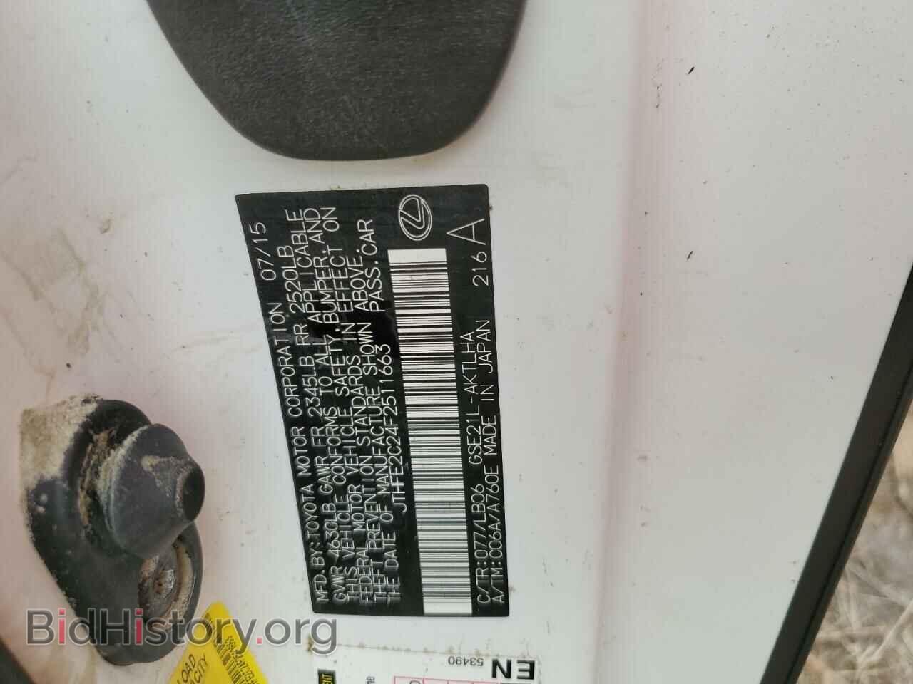 2015 LEXUS IS - VIN: JTHFE2C24F2511663 - Photo 10