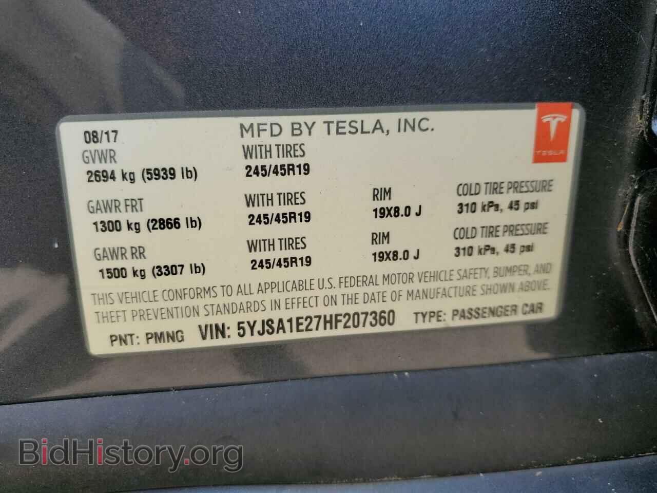 2017 TESLA MODEL S - VIN: 5YJSA1E27HF207360 - Фото 12