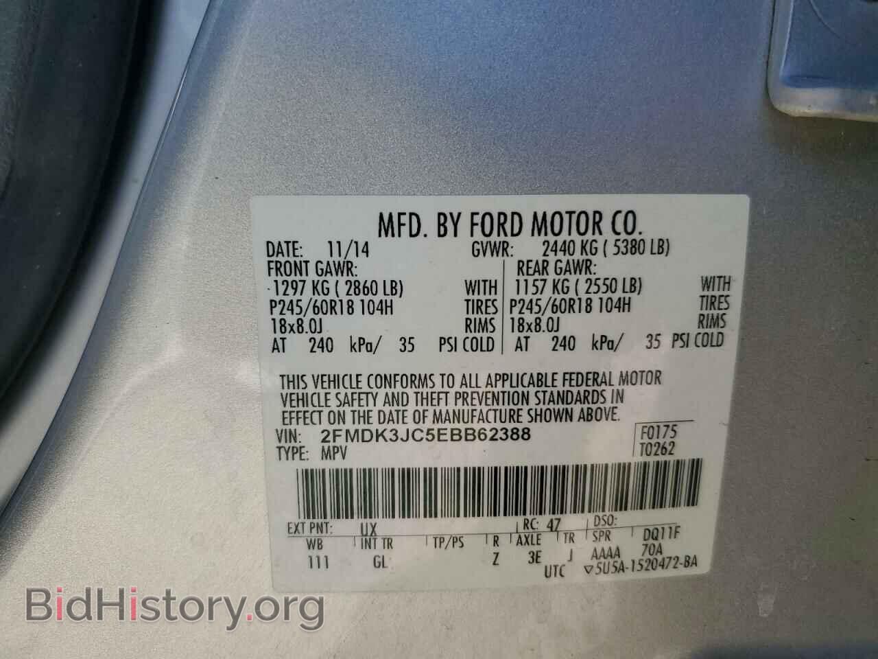 2014 FORD EDGE - VIN: 2FMDK3JC5EBB62388 - Фото 10