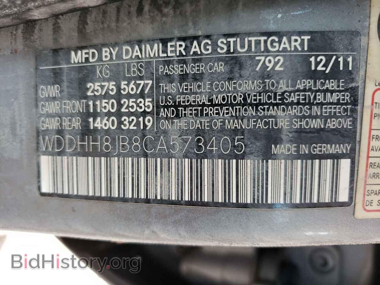 2012 MERCEDES-BENZ E-CLASS - VIN: WDDHH8JB8CA573405 - Фото 10