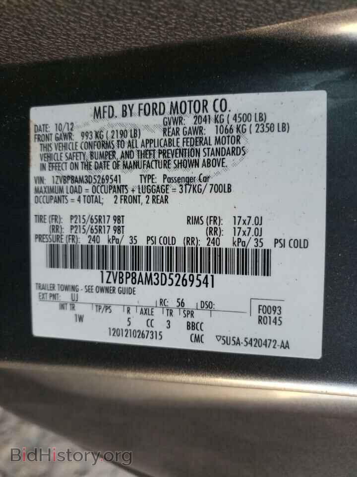 2013 FORD MUSTANG - VIN: 1ZVBP8AM3D5269541 - Фото 10