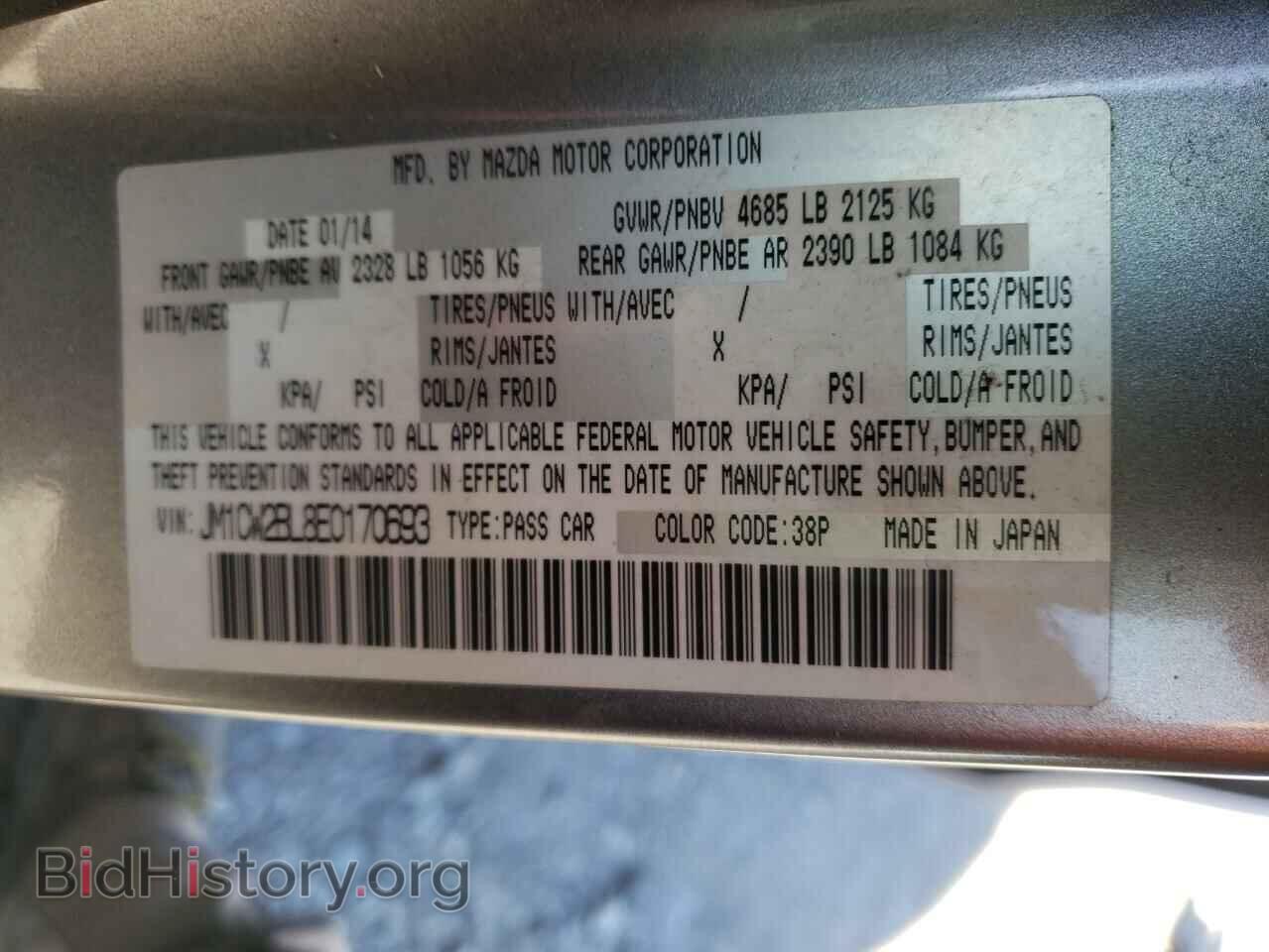 2014 MAZDA 5 - VIN: JM1CW2BL8E0170693 - Фото 10
