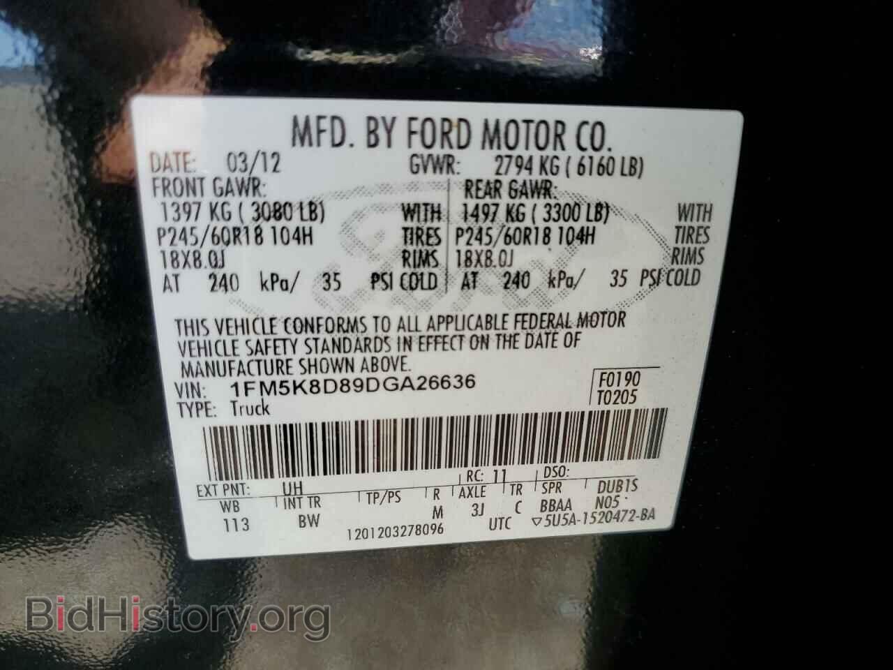 2013 FORD EXPLORER - VIN: 1FM5K8D89DGA26636 - Фото 14