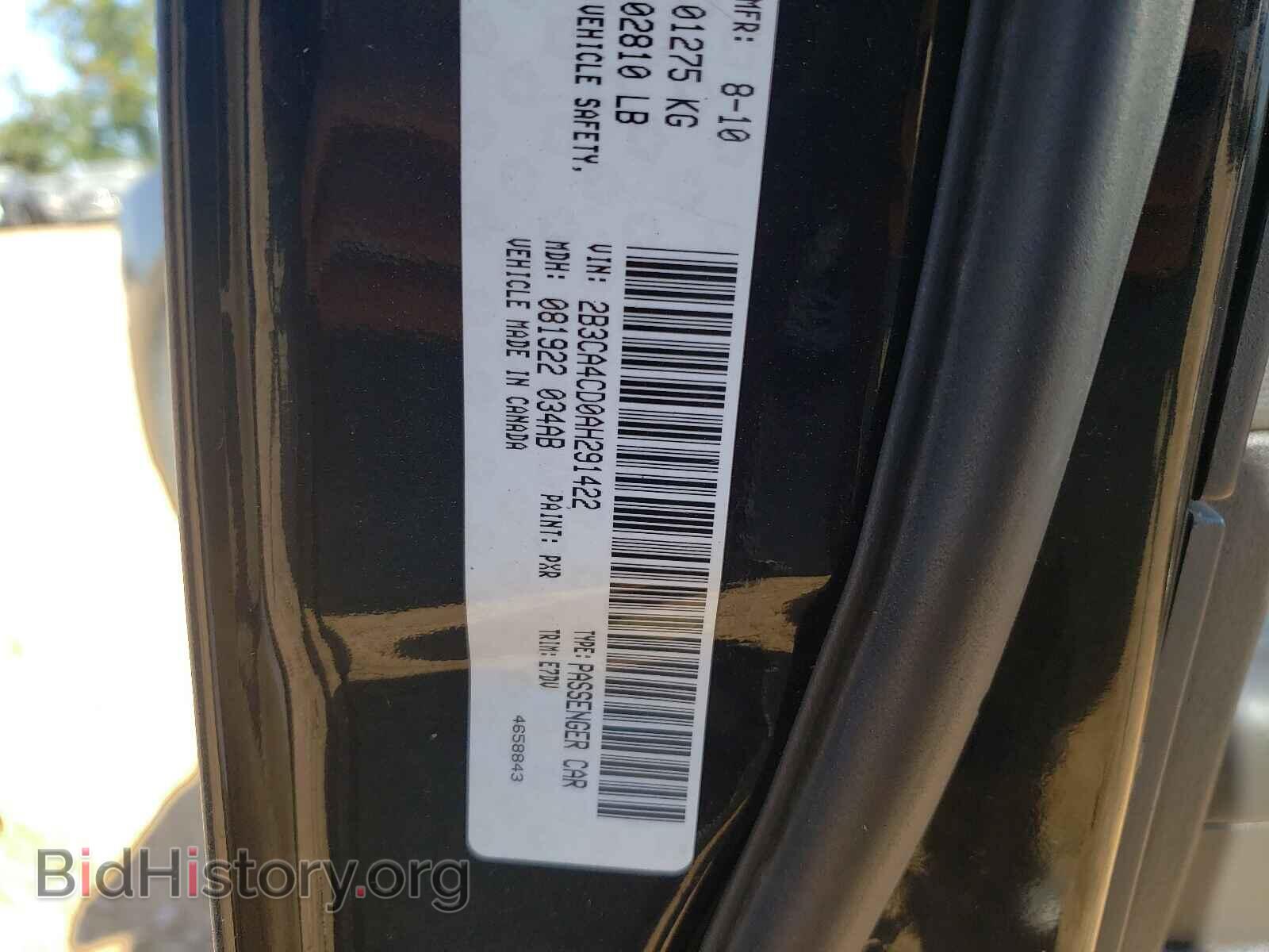 2010 DODGE CHARGER - VIN: 2B3CA4CD0AH291422 - Фото 10