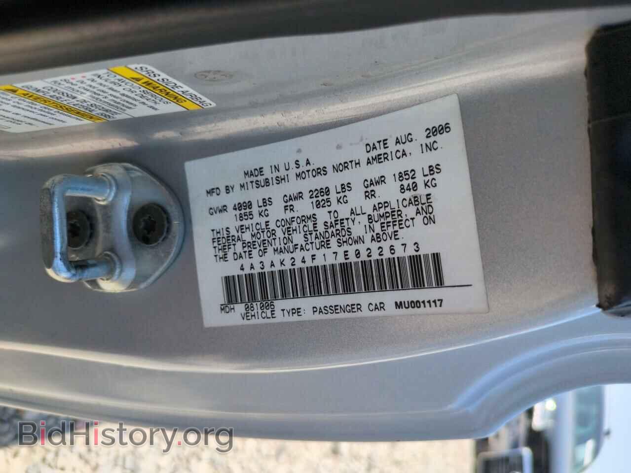 2007 MITSUBISHI ECLIPSE - VIN: 4A3AK24F17E022673 - Photo 12