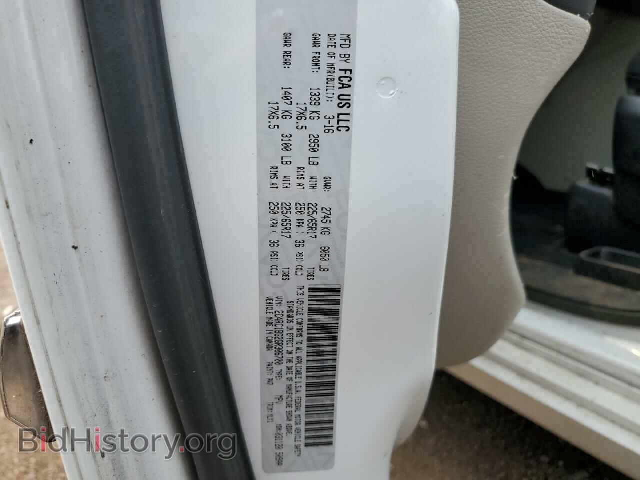 2016 CHRYSLER MINIVAN - VIN: 2C4RC1BG2GR306700 - Photo 13