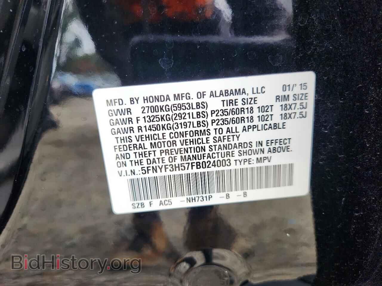 2015 HONDA PILOT - VIN: 5FNYF3H57FB024003 - Photo 13