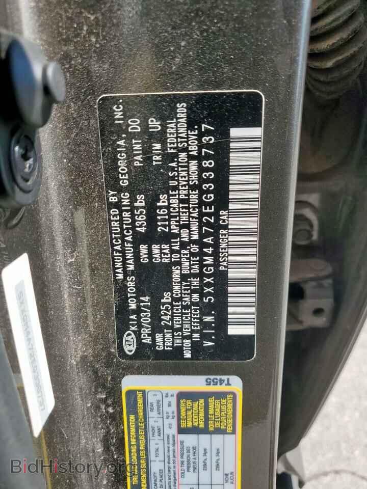 2014 KIA OPTIMA - VIN: 5XXGM4A72EG338737 - Фото 12