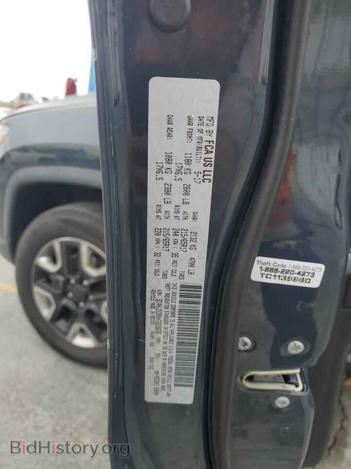 2017 JEEP COMPASS - VIN: 3C4NJDDB0HT659636 - Фото 13