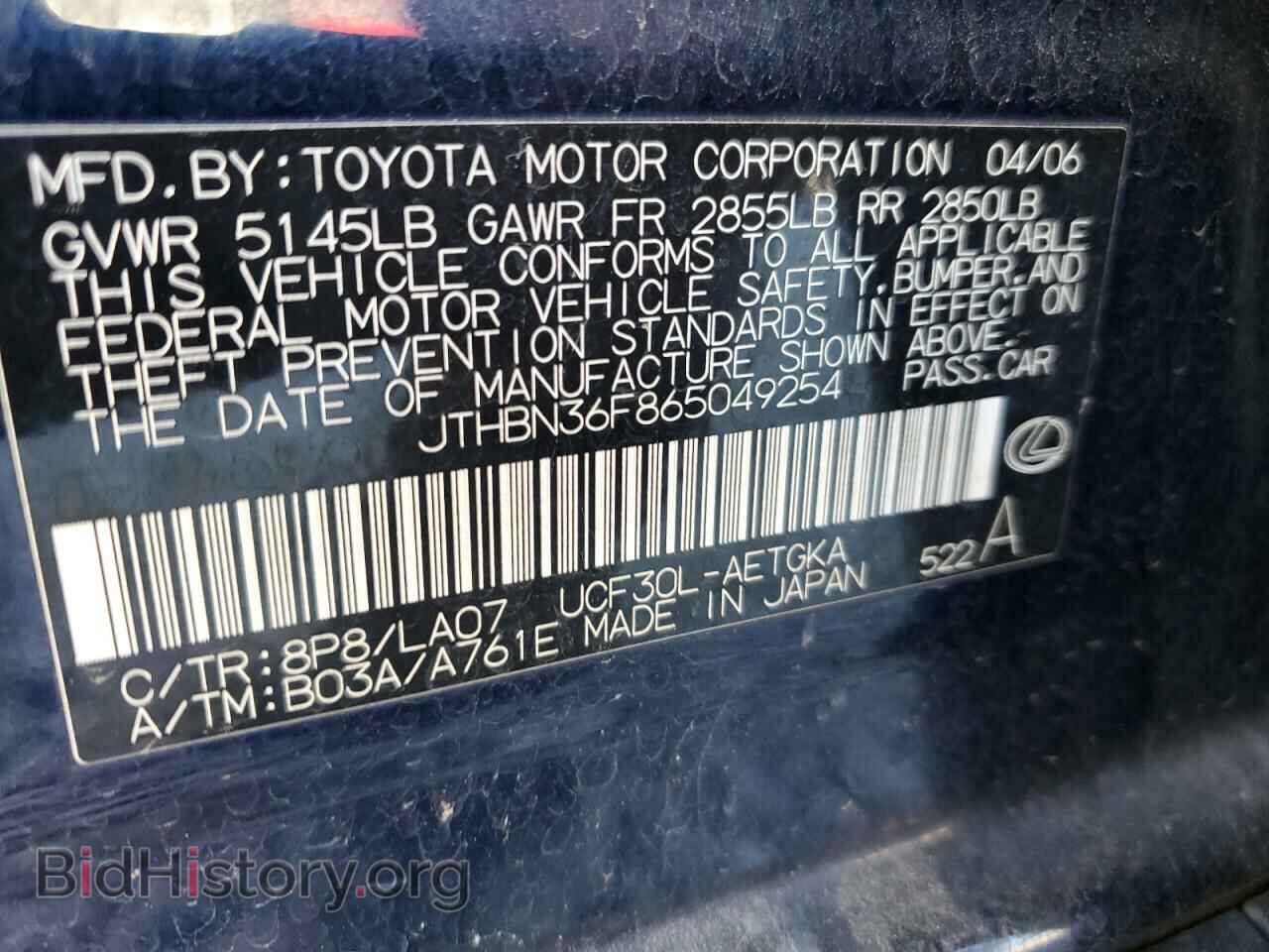 2006 LEXUS LS430 - VIN: JTHBN36F865049254 - Фото 10