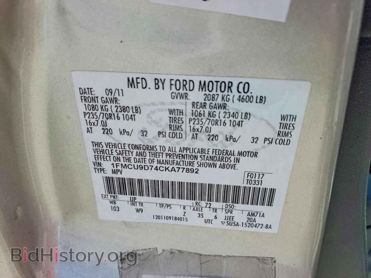 2012 FORD ESCAPE - VIN: 1FMCU9D74CKA77892 - Фото 13