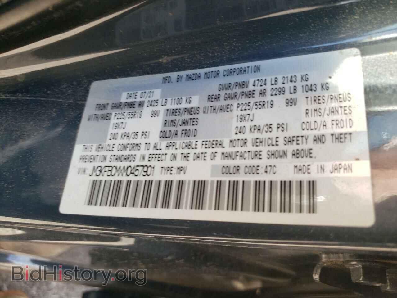 2021 MAZDA CX-5 - VIN: JM3KFBCMXM0457901 - Фото 10