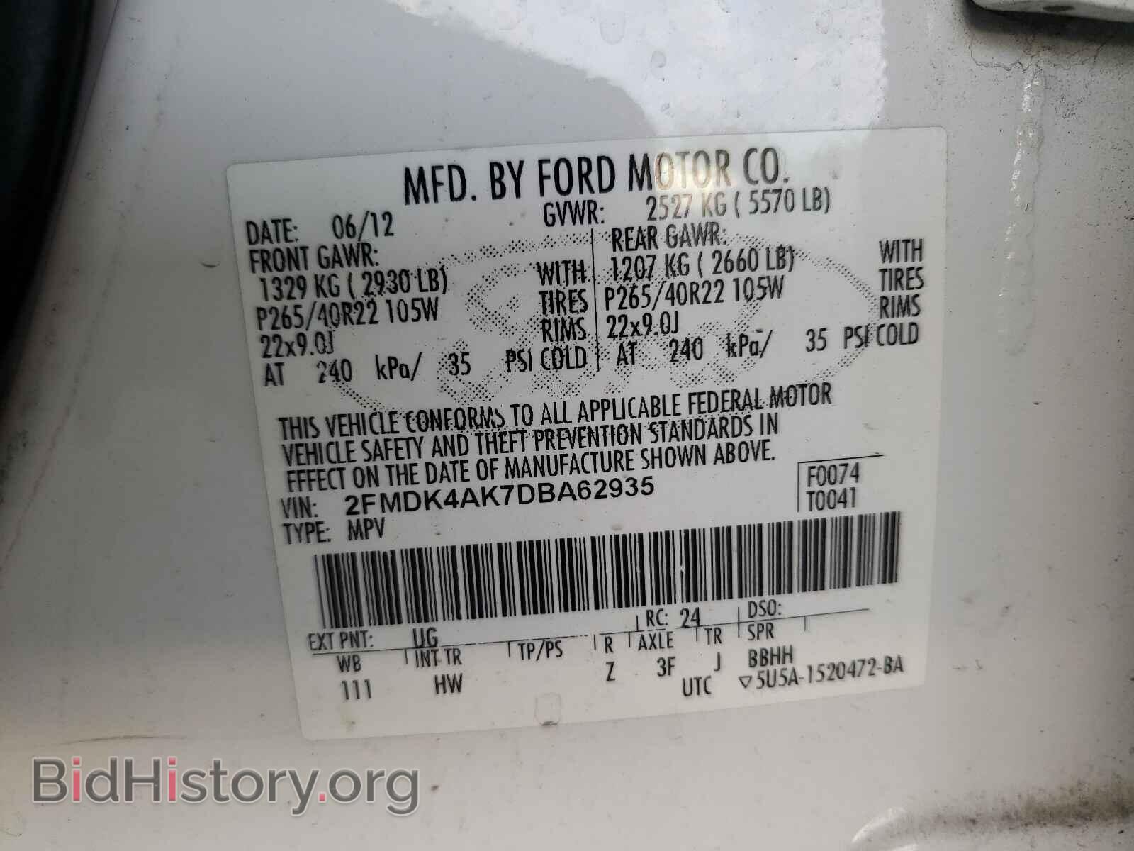 2013 FORD EDGE - VIN: 2FMDK4AK7DBA62935 - Фото 10