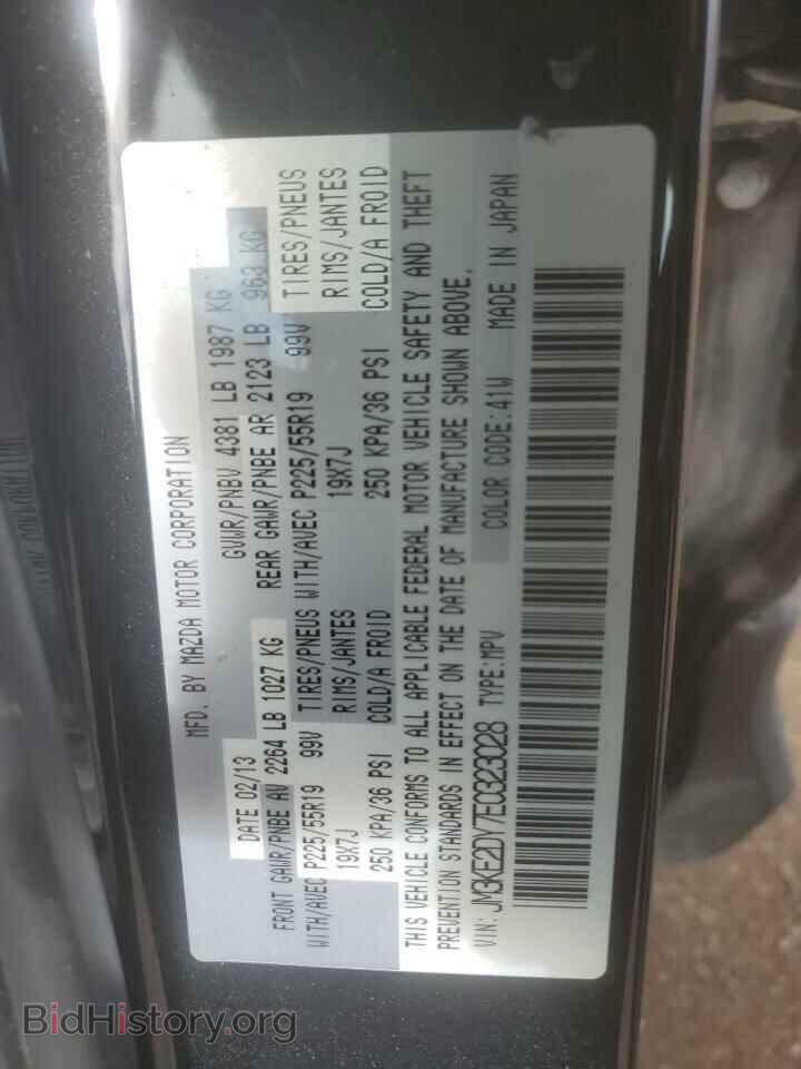 2014 MAZDA CX-5 - VIN: JM3KE2DY7E0323028 - Фото 14