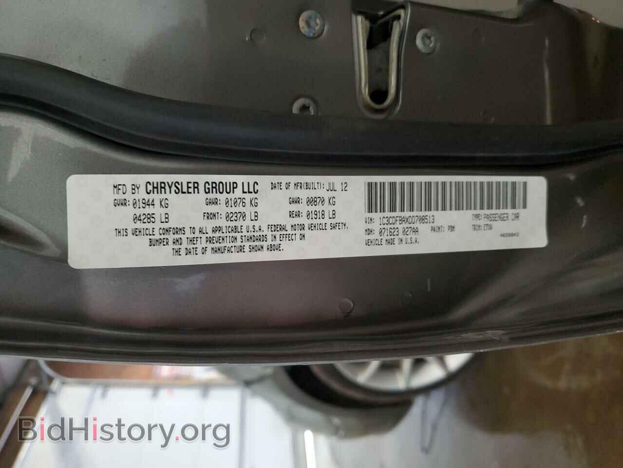 2013 DODGE DART - VIN: 1C3CDFBAXDD708513 - Photo 12
