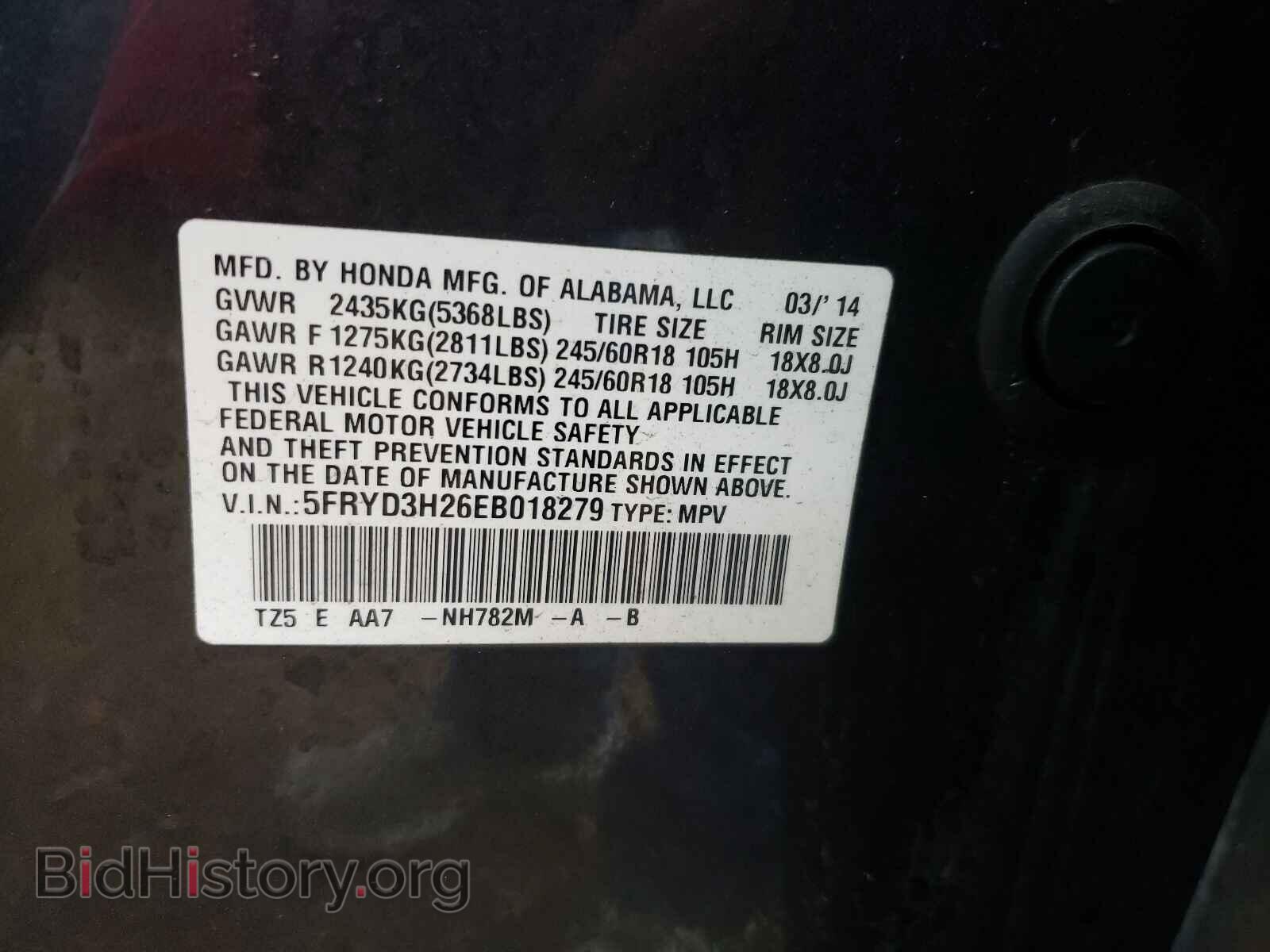 2014 ACURA MDX - VIN: 5FRYD3H26EB018279 - Фото 10