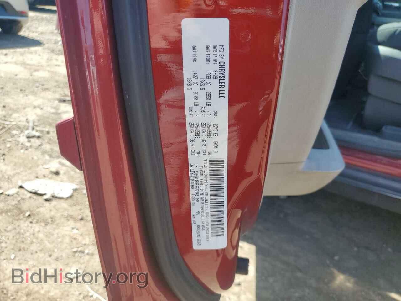 2009 DODGE CARAVAN - VIN: 2D8HN44E89R627048 - Фото 13