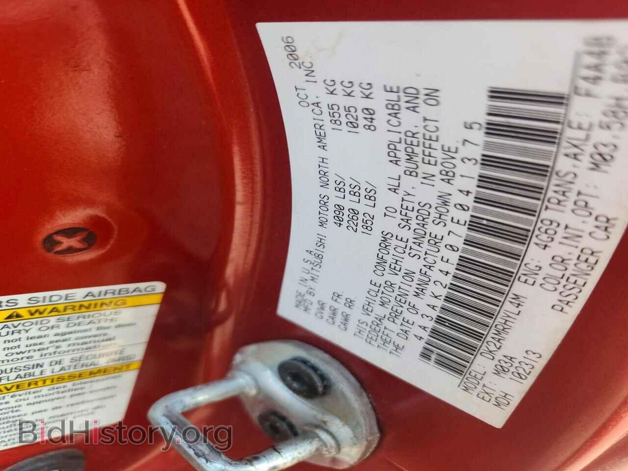 2007 MITSUBISHI ECLIPSE - VIN: 4A3AK24F07E041375 - Фото 12