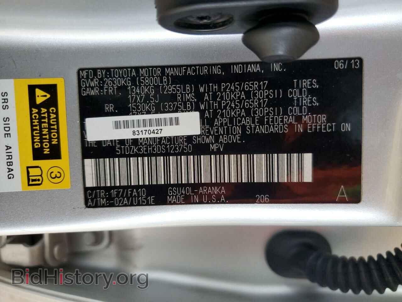 2013 TOYOTA HIGHLANDER - VIN: 5TDZK3EH3DS123750 - Фото 13