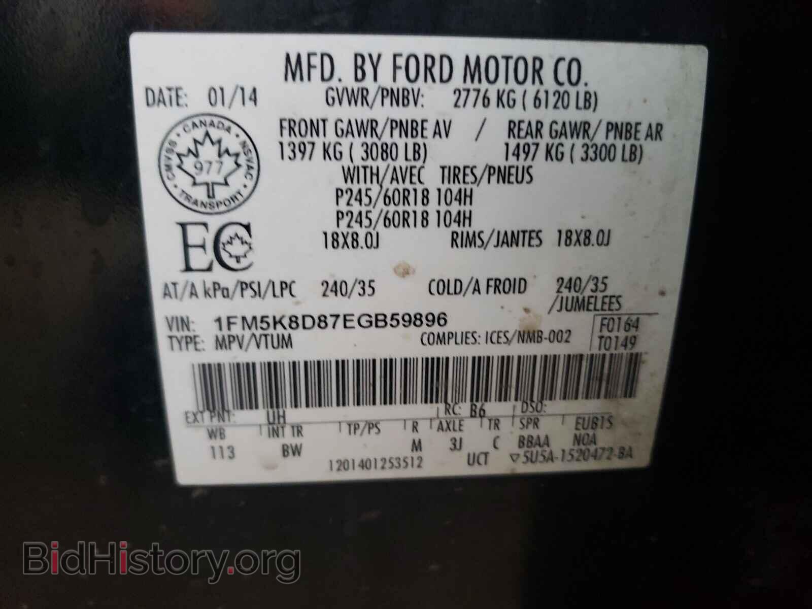 2014 FORD EXPLORER - VIN: 1FM5K8D87EGB59896 - Photo 10