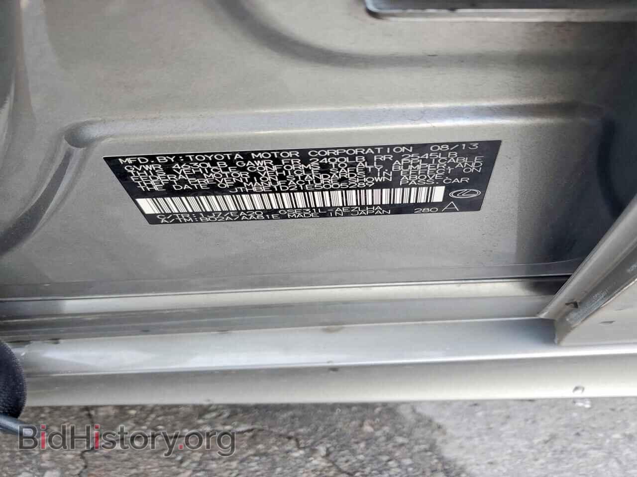 2014 LEXUS IS - VIN: JTHBE1D21E5005289 - Photo 12