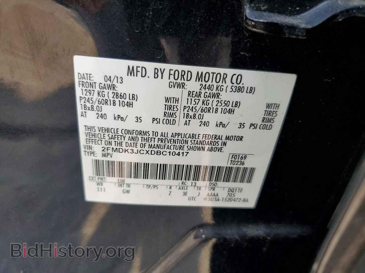 2013 FORD EDGE - VIN: 2FMDK3JCXDBC10417 - Photo 13