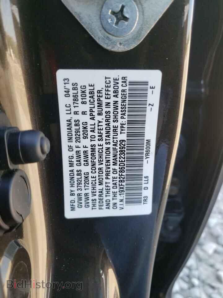 2013 HONDA CIVIC - VIN: 19XFB2F86DE238929 - Фото 10