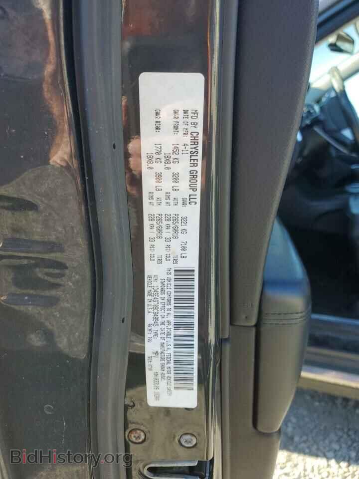 2011 DODGE DURANGO - VIN: 1D4SE4GT0BC648945 - Photo 13