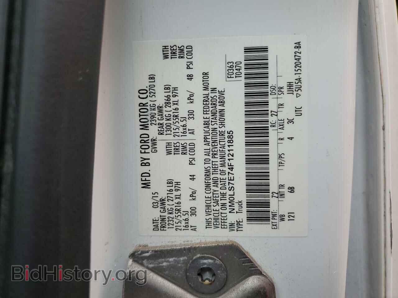 2015 FORD TRANSIT - VIN: NM0LS7E74F1211885 - Фото 12