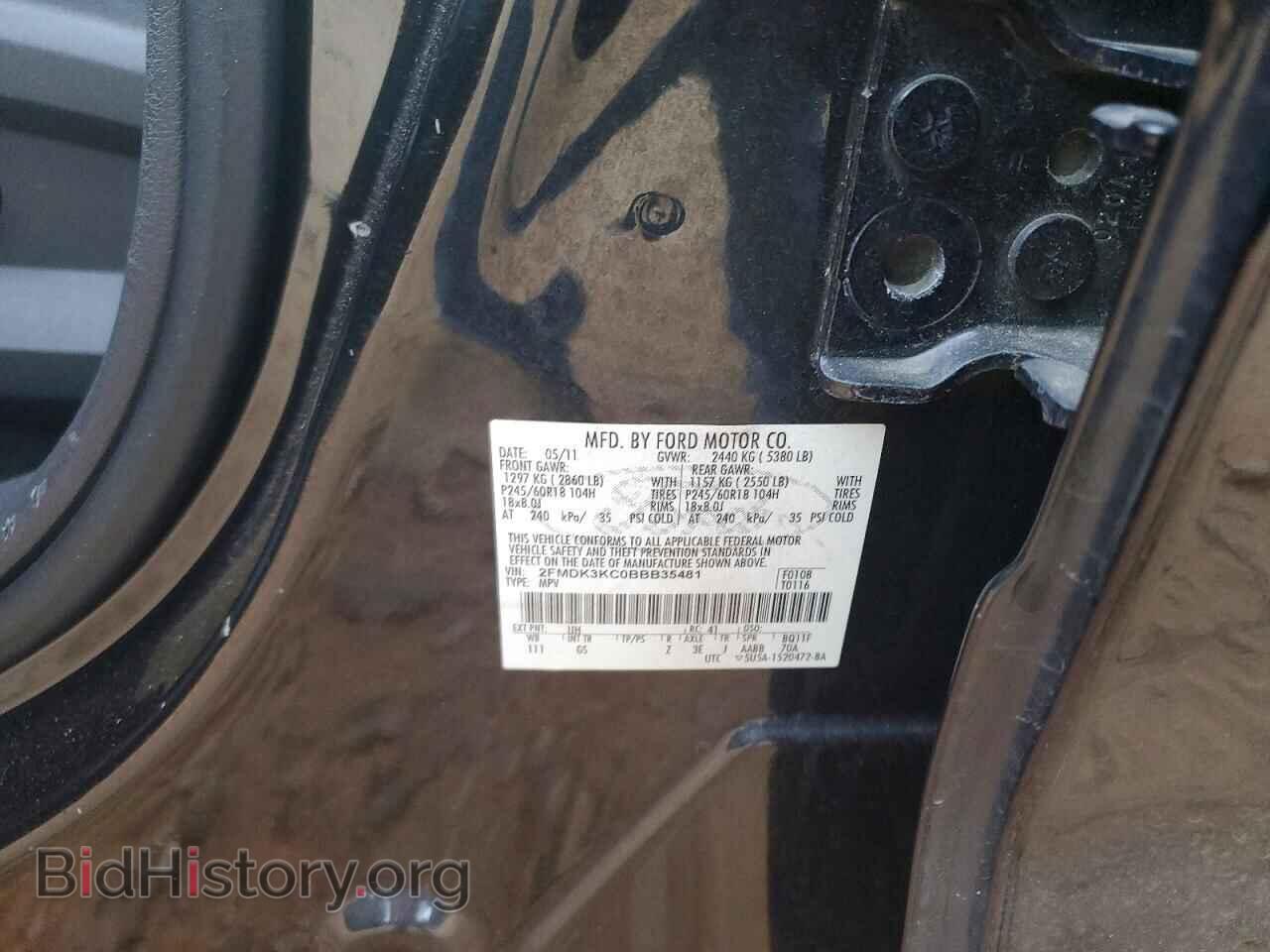 2011 FORD EDGE - VIN: 2FMDK3KC0BBB35481 - Фото 14