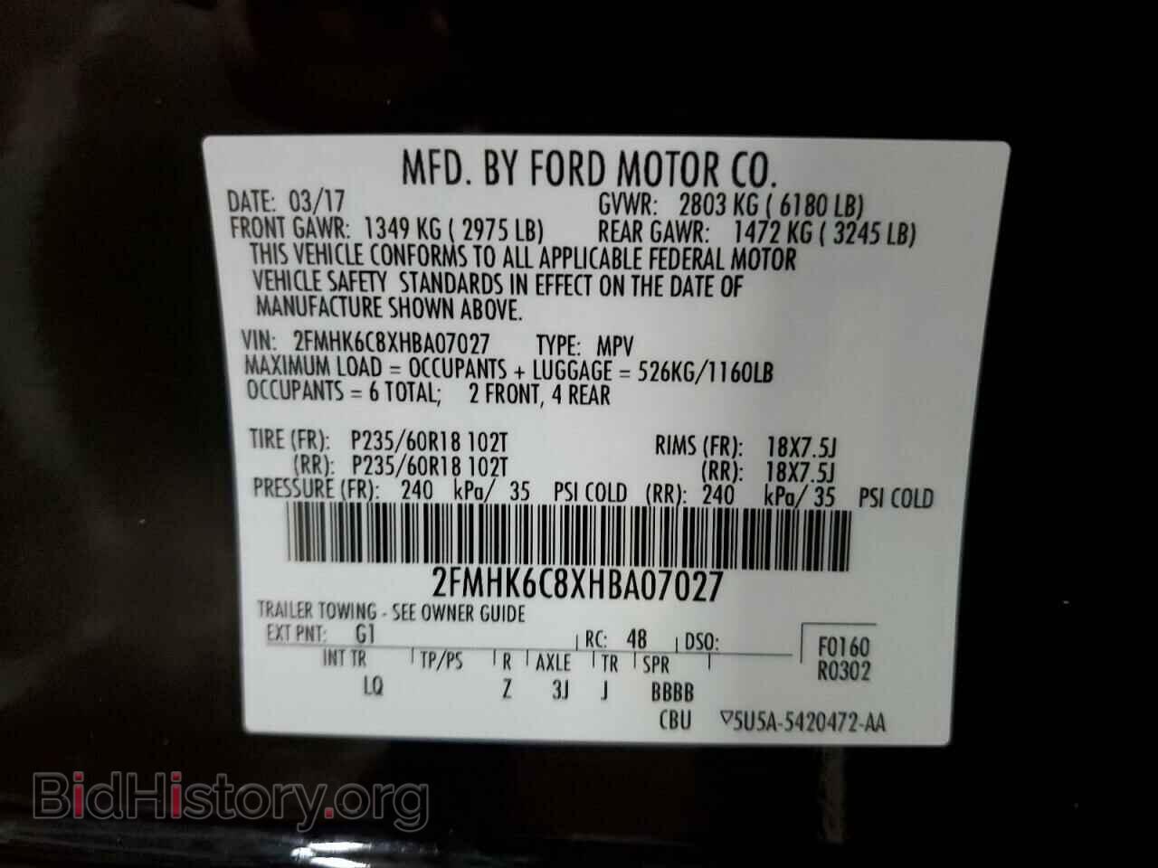 2017 FORD FLEX - VIN: 2FMHK6C8XHBA07027 - Фото 13