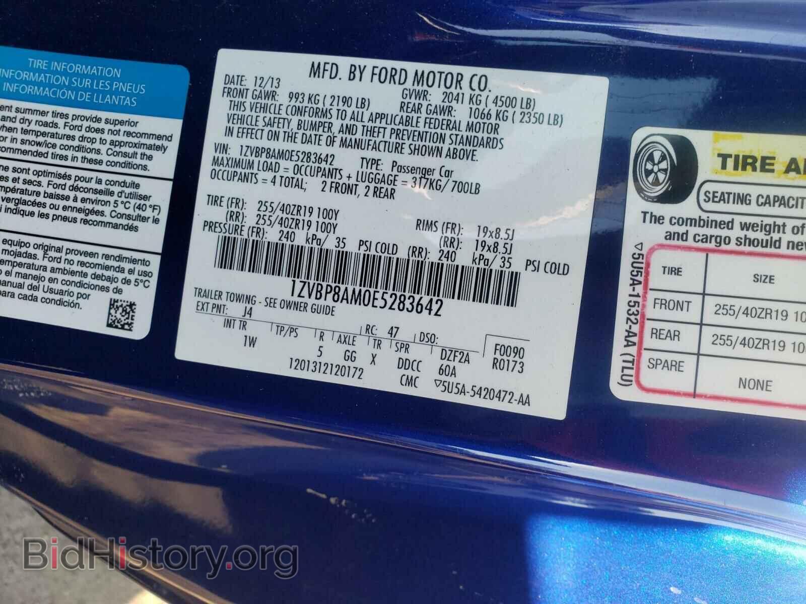 2014 FORD MUSTANG - VIN: 1ZVBP8AM0E5283642 - Фото 10