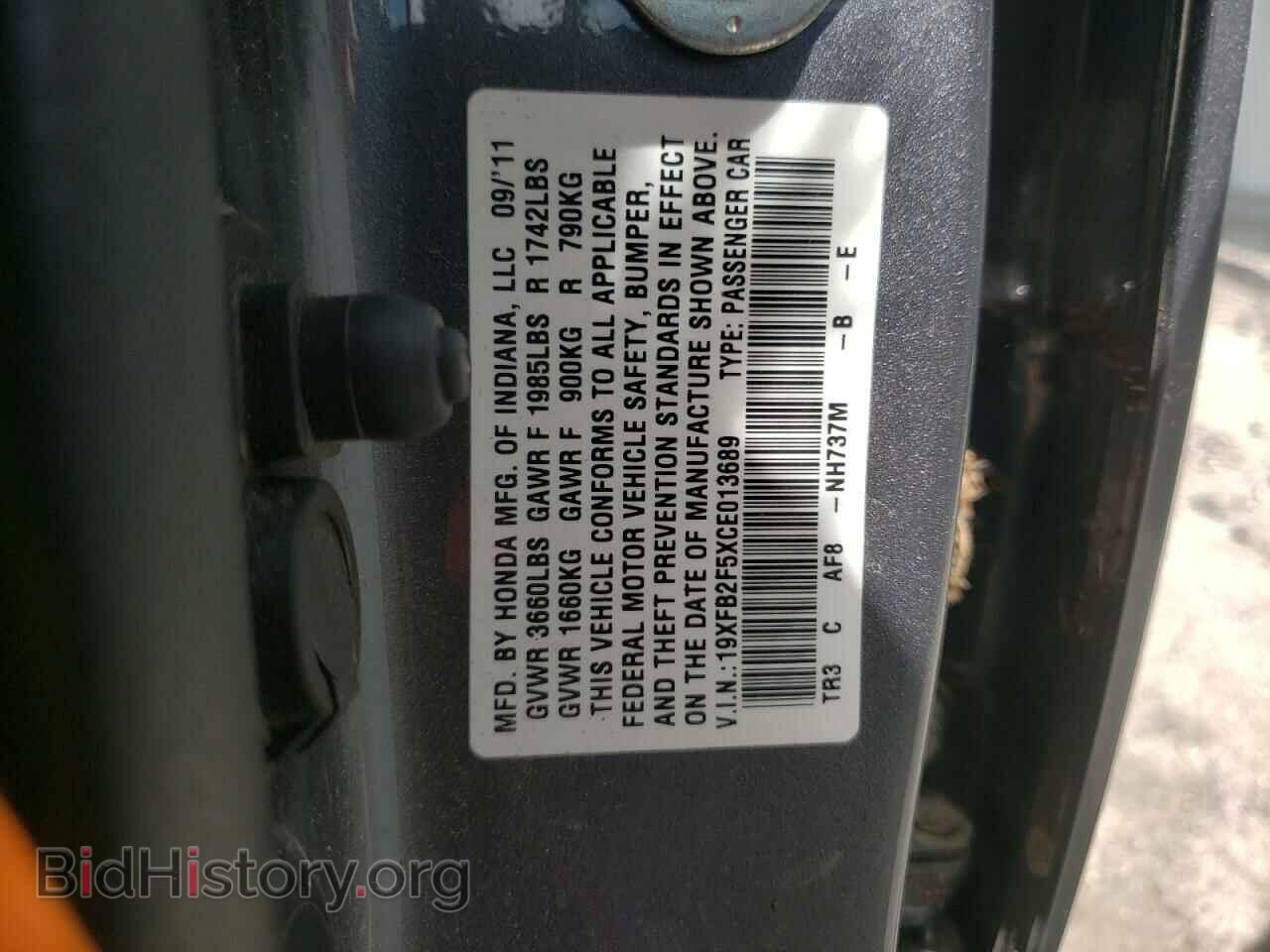 2012 HONDA CIVIC - VIN: 19XFB2F5XCE013689 - Фото 10