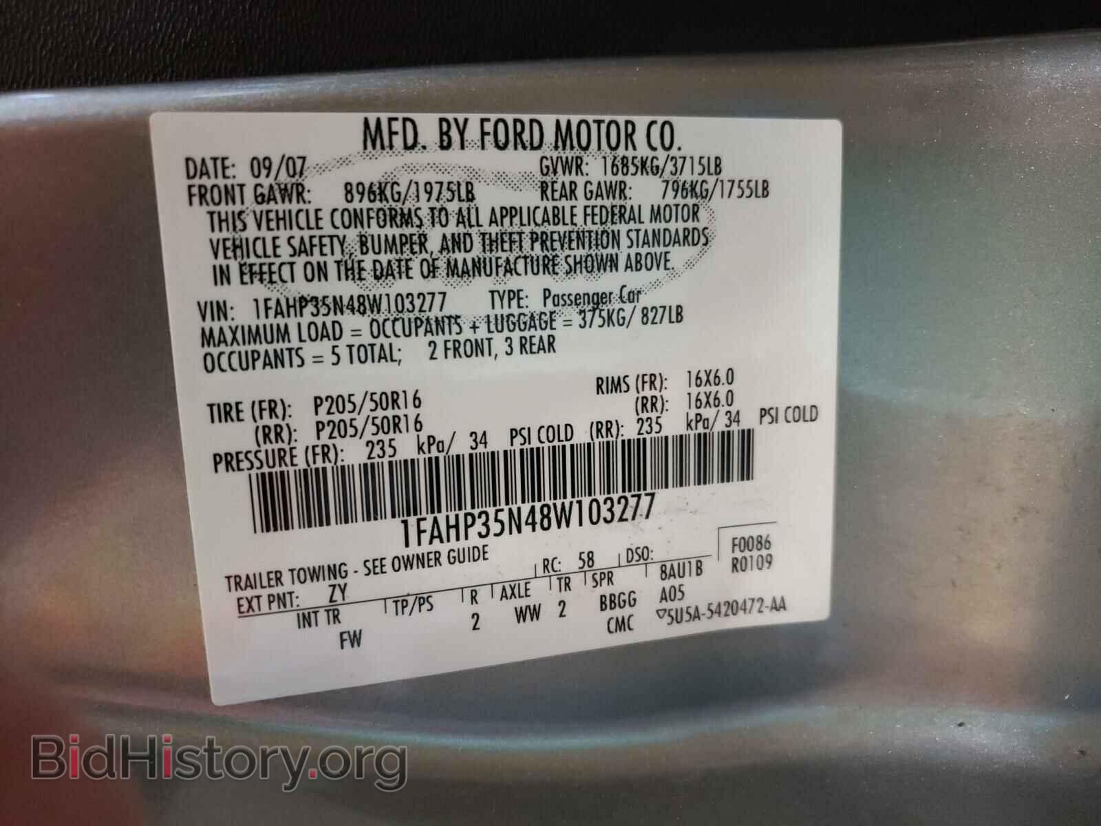 2008 FORD FOCUS - VIN: 1FAHP35N48W103277 - Фото 10