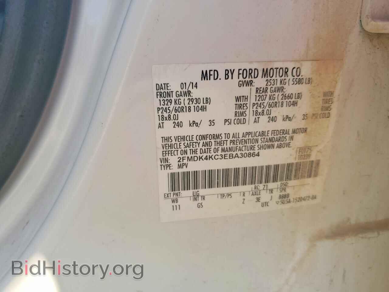 2014 FORD EDGE - VIN: 2FMDK4KC3EBA30864 - Photo 12