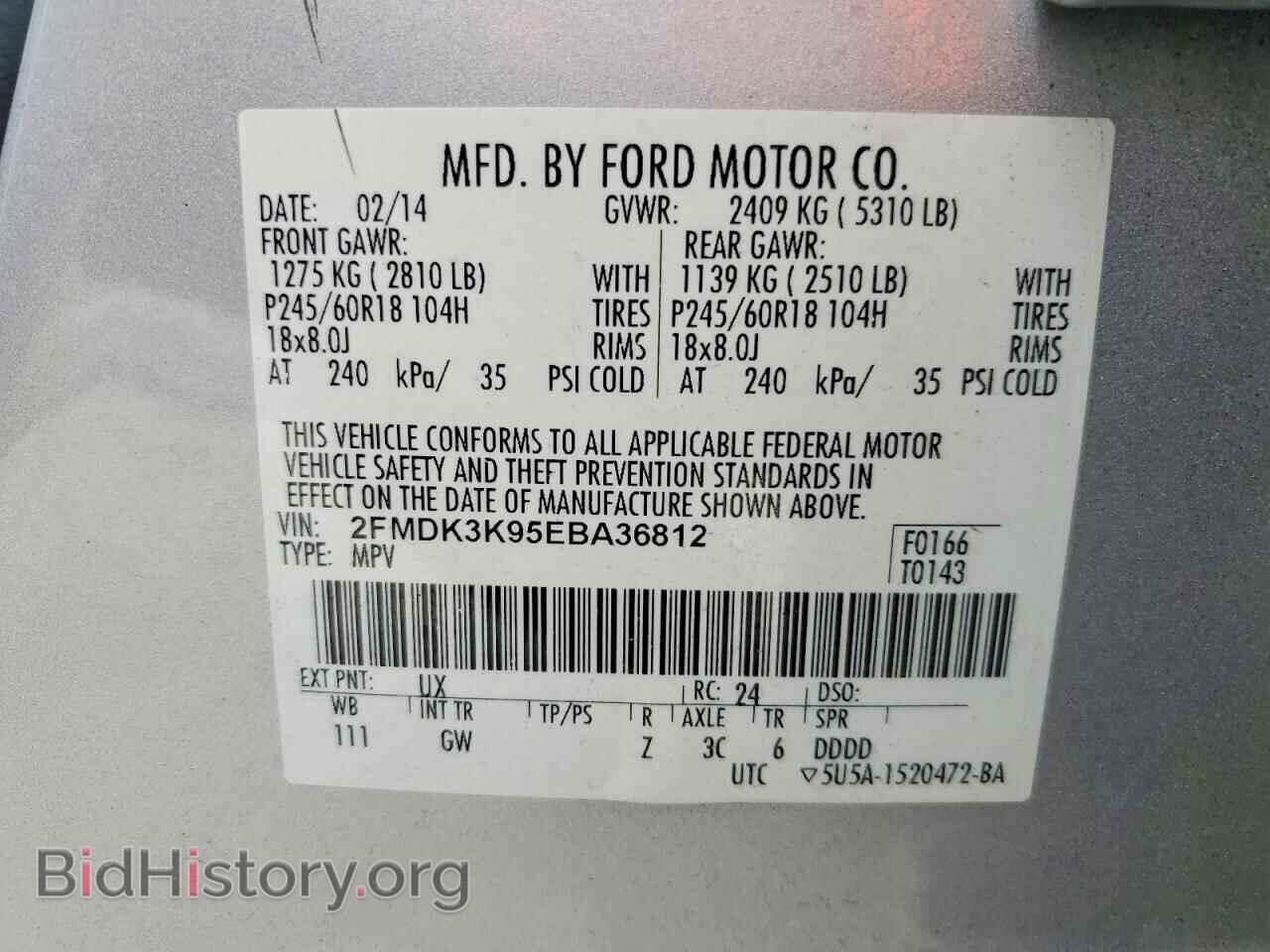 2014 FORD EDGE - VIN: 2FMDK3K95EBA36812 - Photo 14