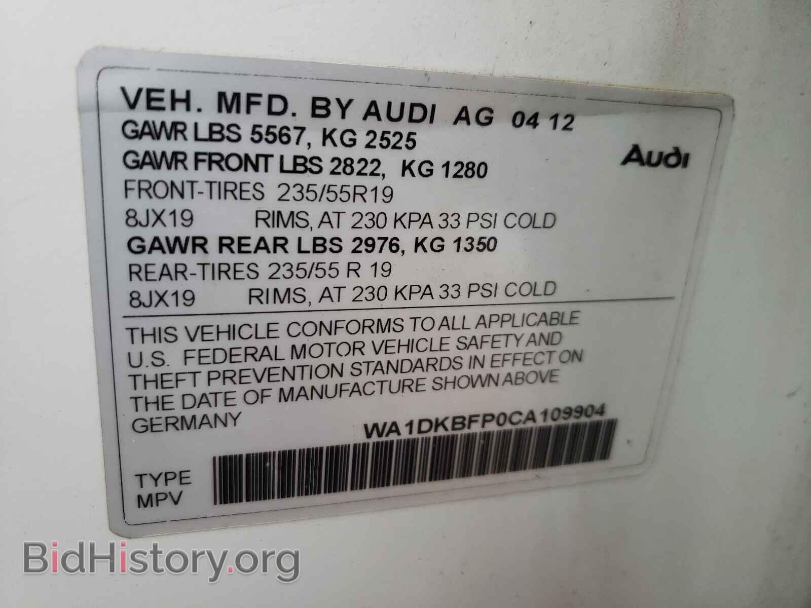 2012 AUDI Q5 - VIN: WA1DKBFP0CA109904 - Фото 10