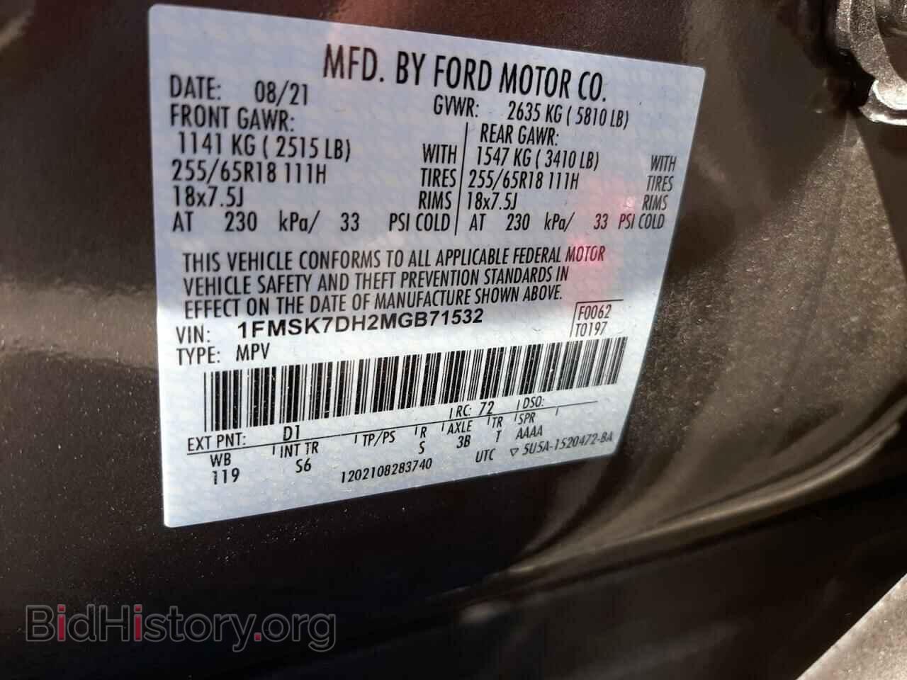 2021 FORD EXPLORER - VIN: 1FMSK7DH2MGB71532 - Photo 10
