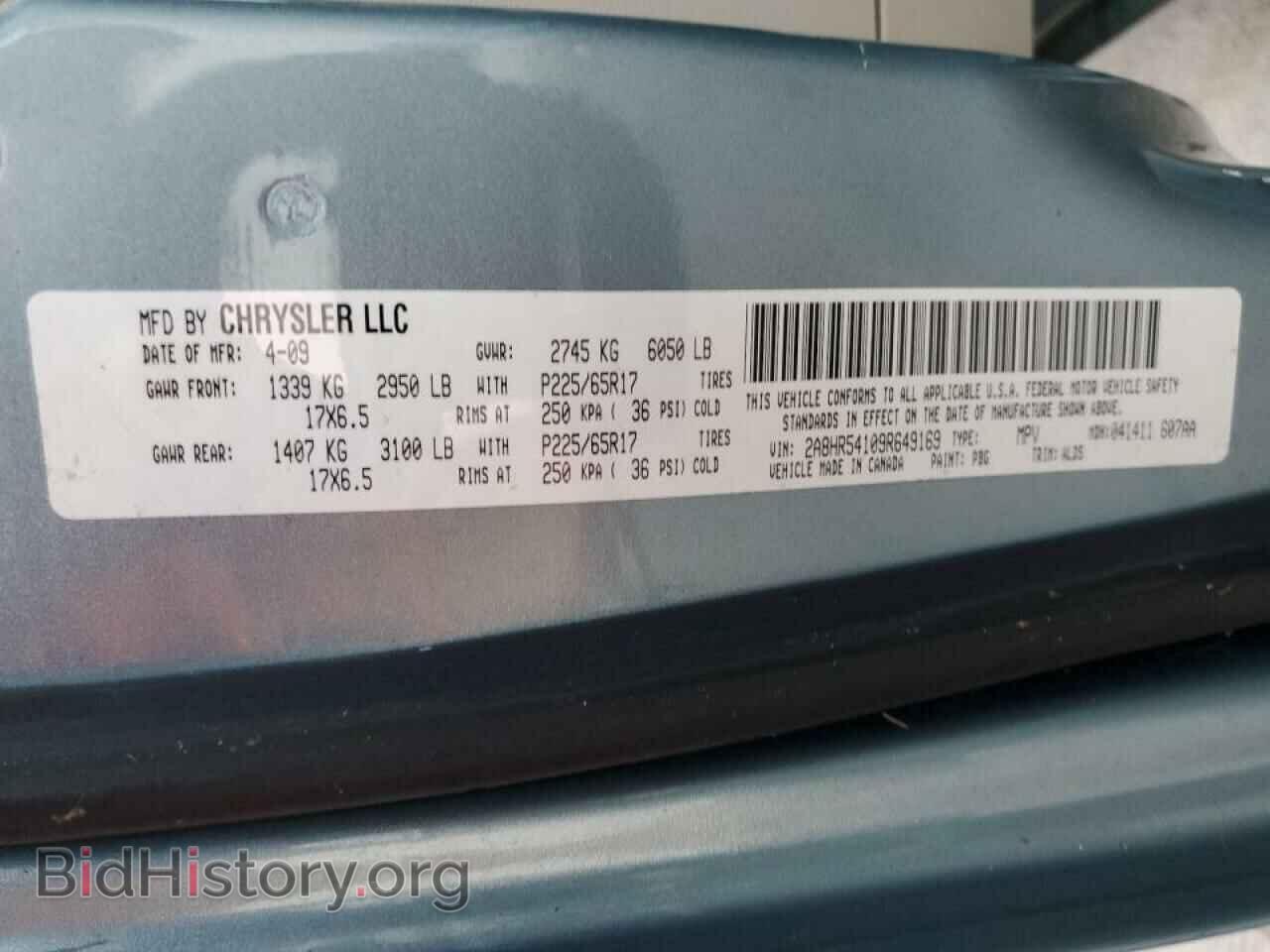 2009 CHRYSLER MINIVAN - VIN: 2A8HR54109R649169 - Фото 10