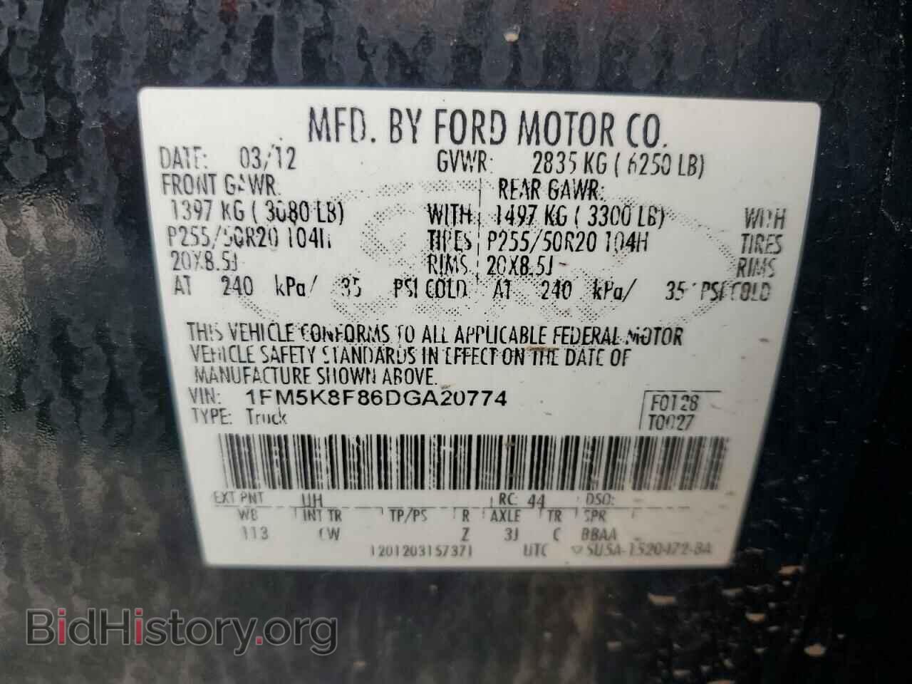 2013 FORD EXPLORER - VIN: 1FM5K8F86DGA20774 - Фото 13