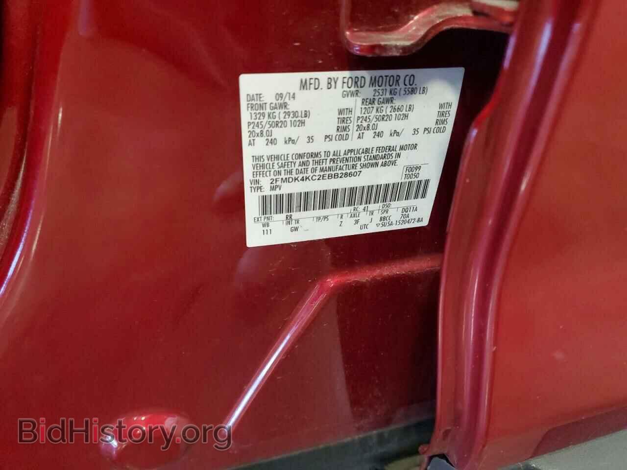2014 FORD EDGE - VIN: 2FMDK4KC2EBB28607 - Фото 13