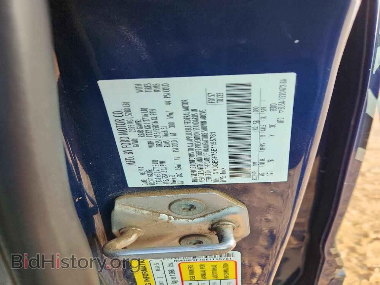 2014 FORD TRANSIT - VIN: NM0GE9F75E1155781 - Photo 13